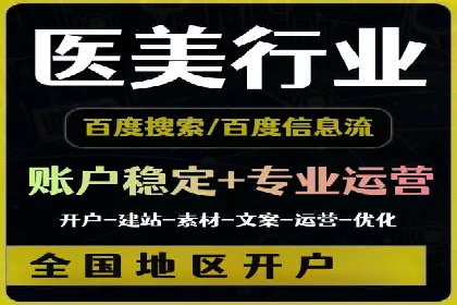 百度广告推广：从零开始到成功，预算如何分配？
