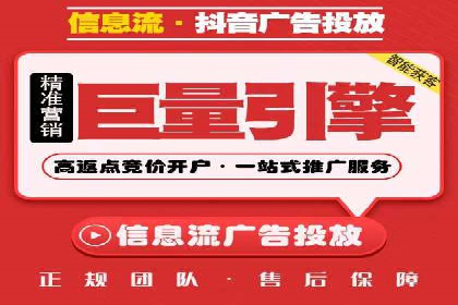 深度解读：信息流广告行业的未来发展趋势与挑战