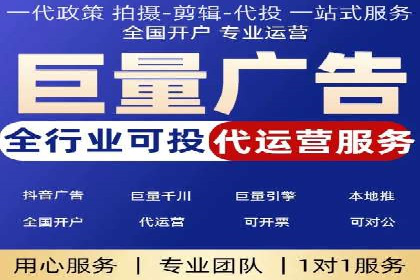 竞价代运营全流程解析：某品牌广告效果大提升